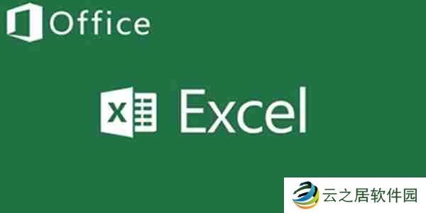 excel怎么制作工资条？excel制作工资条的方法