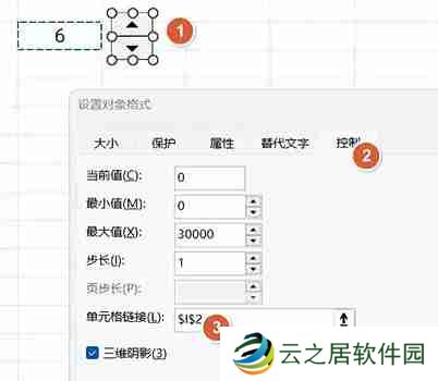excel怎么制作工资条？excel制作工资条的方法